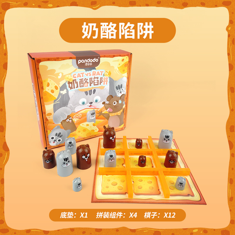 Taza plegable para niños ESTRATEGIA DE tic-tac-toe juego de escritorio divertido inteligencia rompecabezas de ajedrez educación temprana Trampa de queso