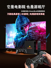 双系统机顶盒游戏机可连接电视投影仪掌机双人psp怀旧街机4K高清