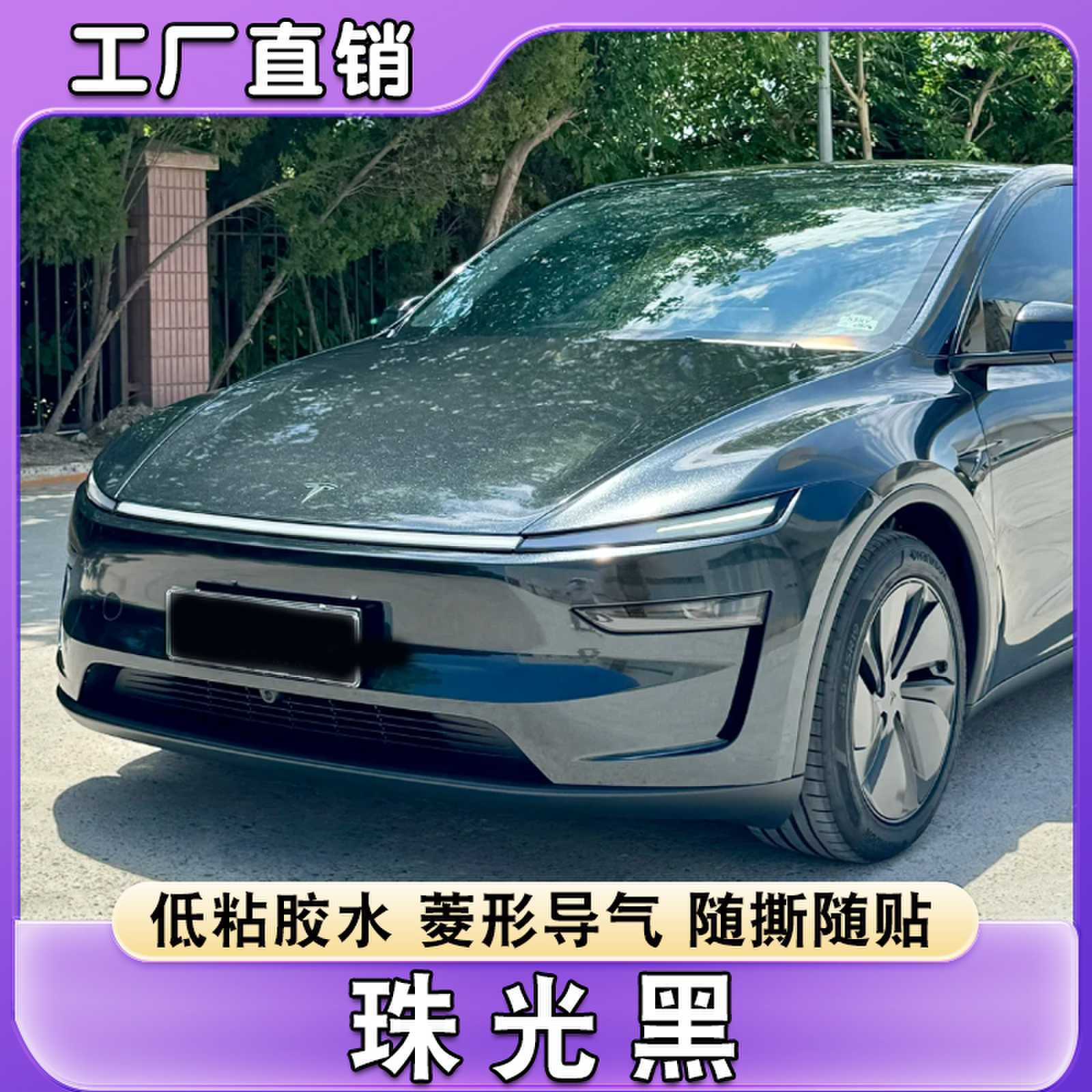 PET iridescent black car wrap film, rearview mirror film, tail wing film, motorcycle electric black warrior sticker, drop shipping available