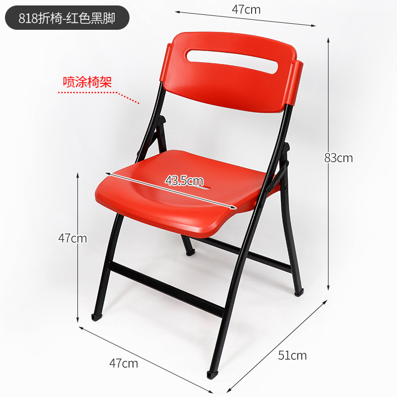 -717.999999999% off 의자 [빨간색 검정색 발 새로운 스타일 두꺼워짐]