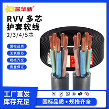 rvv���~늾���|�o�׾�ܛ��2.5 4 6 10ƽ��2��о�~о�~����|��