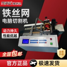 �߾����F�z�W�и�Cȫ�Ԅ�朗l���ٹܲü��C�~Ƭ�a����|���и�C