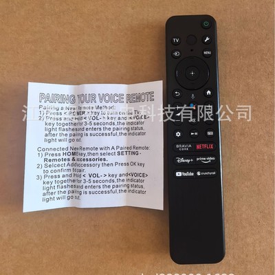 Подходит для голосового пульта дистанционного управления Sony RMF-TX810U, голосовая внешняя торговля, голосовой пульт дистанционного управления
