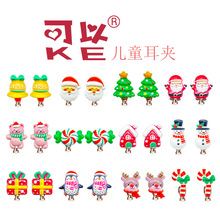 【可以】新款儿童圣诞防痛耳夹卡通圣诞老人雪人麋鹿无耳洞耳环