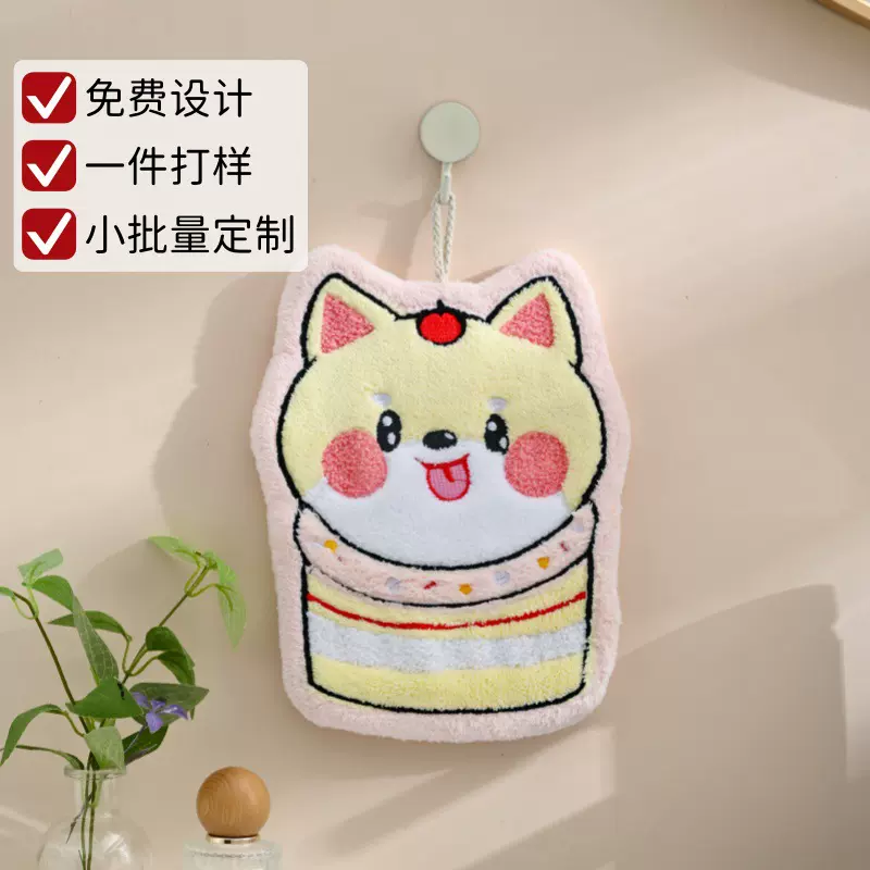 卡通擦手巾定制挂式可爱吸水加厚毛巾厨房卫生间擦手毛巾伴手礼