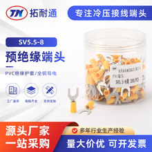 PVC���� SV5.5-8 SV�Ӿ������䉺U���A�^�����������;�����