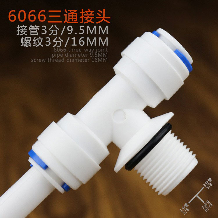 Purificador de agua al por mayor conector de tres puntos dientes a su vez 3-punto tubo tee 6066 Plus anillo de sello de 3-punto tee conector de enchufe rápido