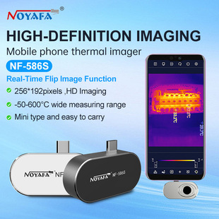 NOYAFA English NF-583S thermal imaging temperature measurement thermal image instrument infrared floor heating imaging night vision instrument