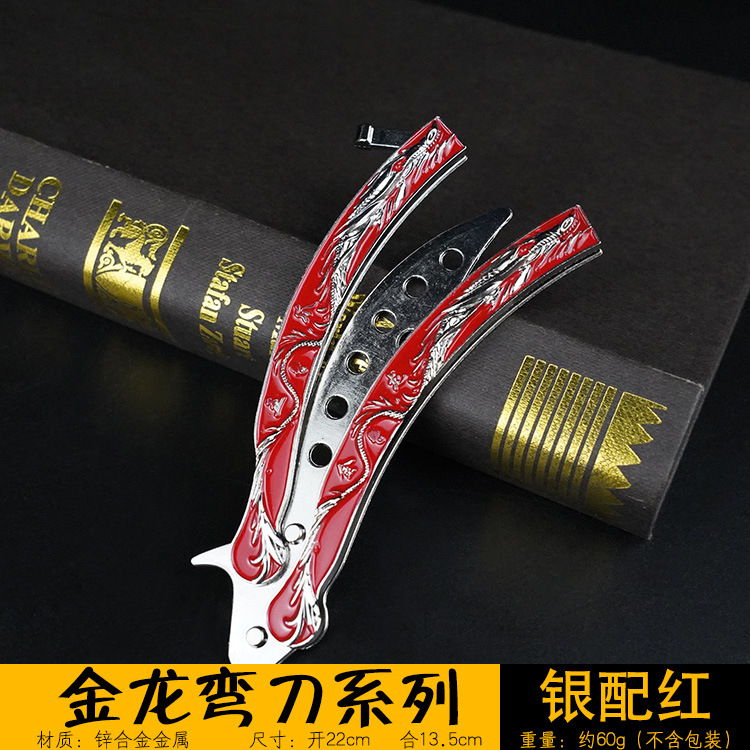 弯甩刀-金龙-银红色.jpg