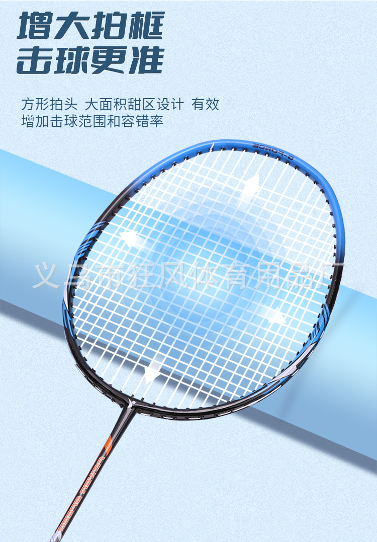 球拍_06.jpg