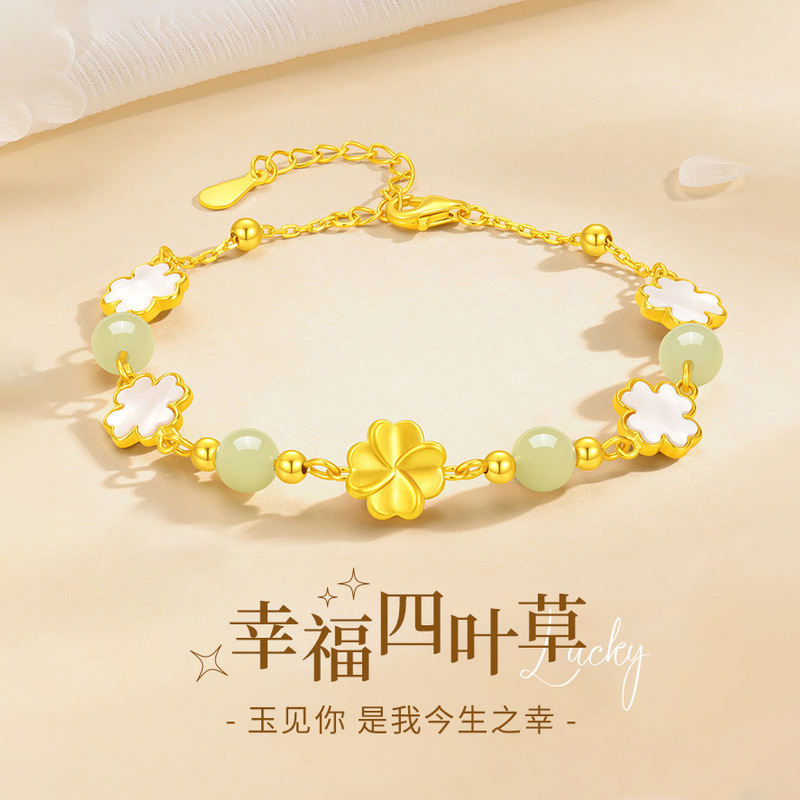 Yujian Happiness Four-Leaf Clover Bracelet for Girls S925 Silver Shell and Hetian Jade Flower Bracelet Light Luxury Valentine's Day Gift