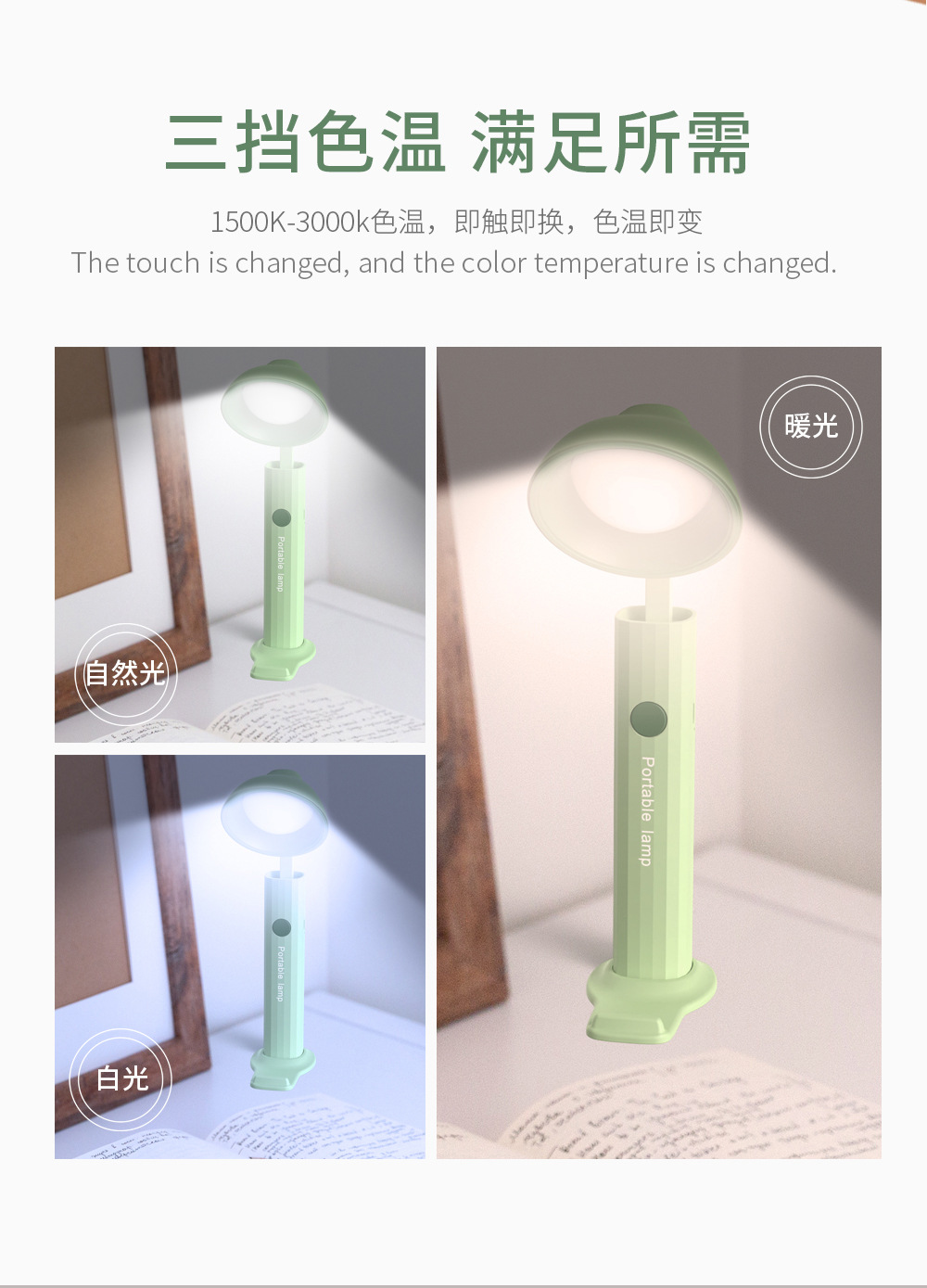 折叠灯_07.jpg