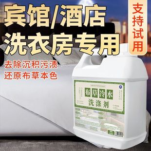 �Ƶ��e�^������ˮϴ�섩ë������ȥ�SƯ���������޴�Ͱϴ��Һ