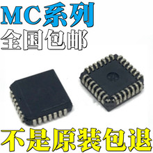 MC88915EI70ȫ��ԭװMC88915TFN70 MC88915TFN70R2 MC145152FN2