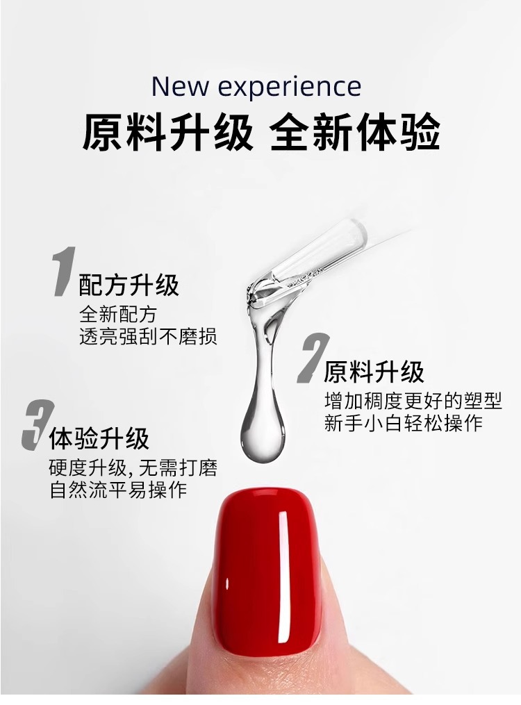 Shallow and Deep QS Thickened No-Wash Viscose Nail Art Jewelry Super Viscose Drill Large Can Pen Extrusion Russian Plastic Seal Layer