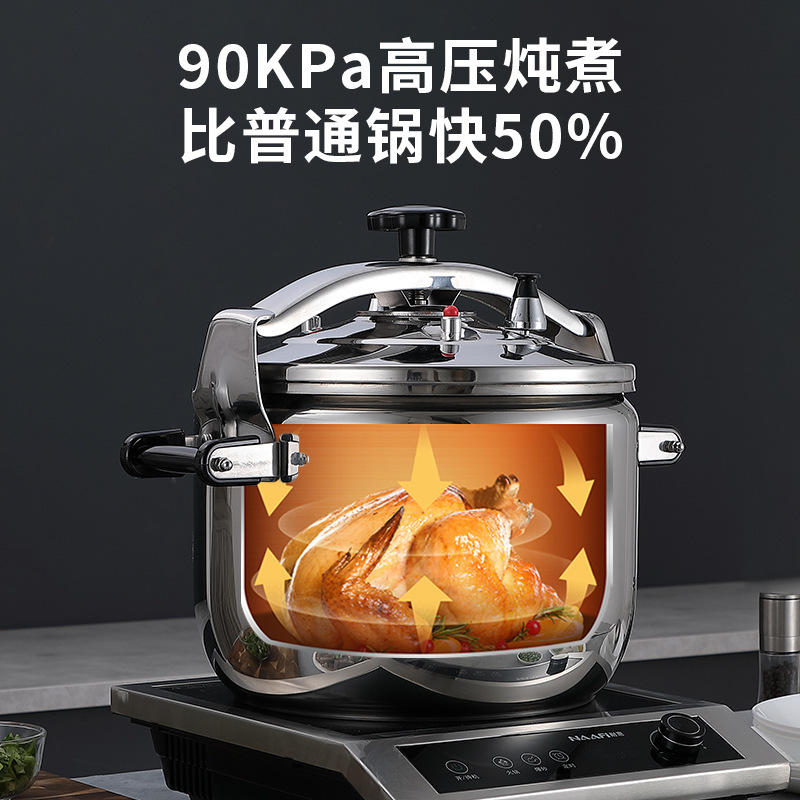 ガスコンロ電磁ストーブ商用大容量高圧鍋食堂高出力ステンレス防爆圧力鍋|undefined