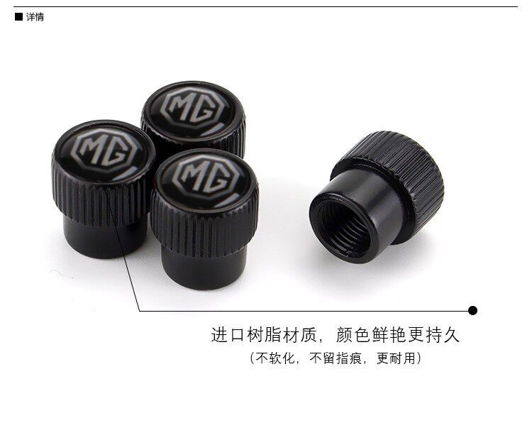 Suitable for the New Mg5 Car Tire Valve Cap Hs Zs 350 Ruixing Ruitteng Valve Core Protective Cover