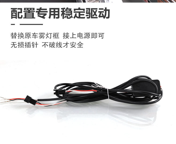 Suitable for 10-13 modern ix35 daytime running lights modified LED front fog lamp frame dedicated daytime running decorative lights