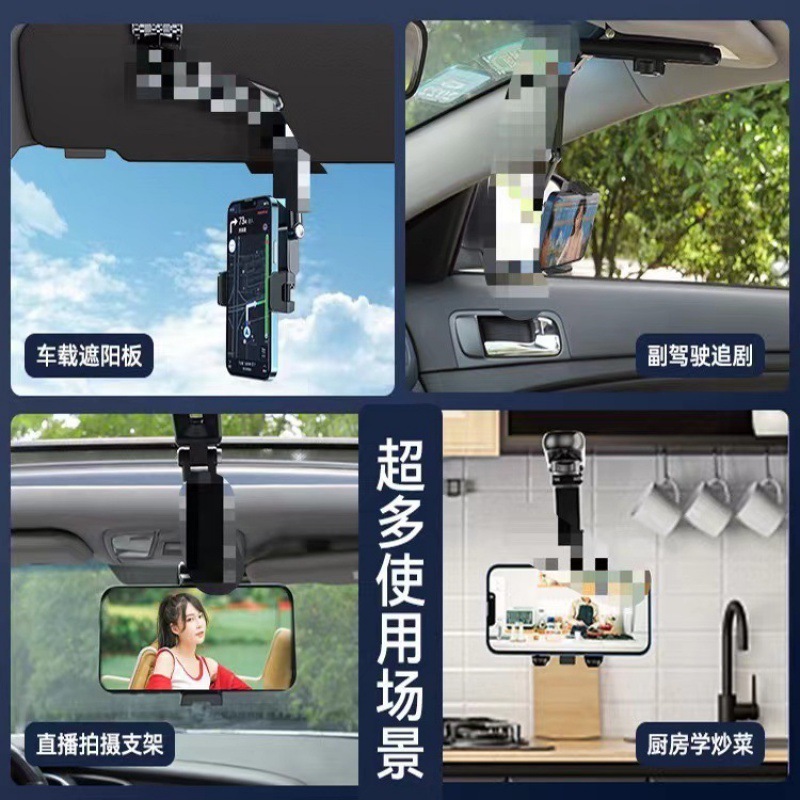 車用携帯電話ホルダー 車用サンバイザー 車内 新型専用携帯電話ホルダー ナビゲーション 副操縦士吹き出し口固定|undefined