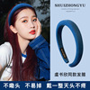 Advanced thin headband, hairpins for face washing, hair accessory, simple and elegant design, South Korea, high-quality style, internet celebrity