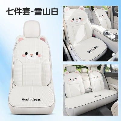 Seat Cover — Seat cushion, seat cover