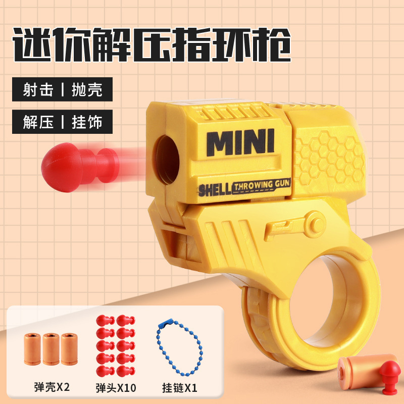 [노란색] 껍질을 던지는 손가락 끝 권총 총알 1개 + 껍질 2개 + 총알 10개