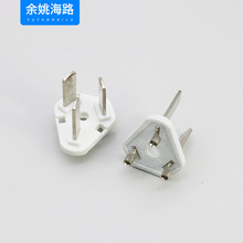 余姚厂家 国际插头支架 电源插头内部插件 塑料 铜材质