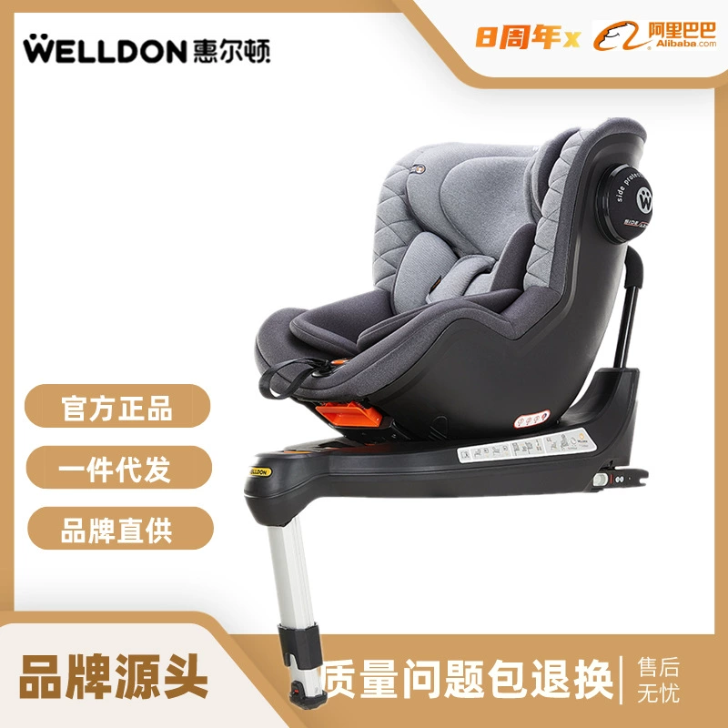 Children's rotating chair for car, 0-4 years