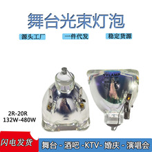 18R 380W��̨�����Ƶ���ҡͷ�Ƴ���ֱ���ƹ����ֻ��ٷ�