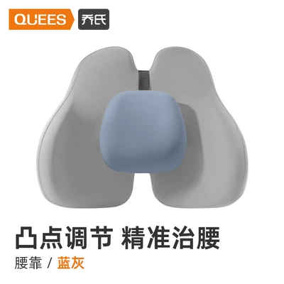 Waist support – protection neck pillow waist support - lumbar-support-blue-gray