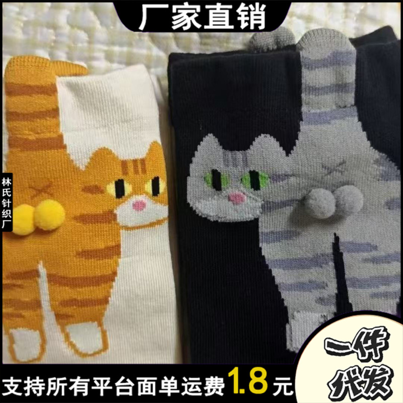 夏季现货抽象立体猫猫蛋袜子中筒袜女可爱搞怪猫咪ins日系长袜女|undefined