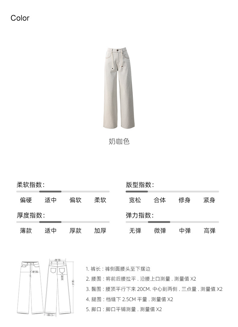 Quần jean nữ ống rộng cạp cao dáng suông dài chạm sàn — Màu cà phê sữa chi tiết 7