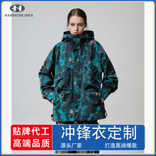 定制2025新款连帽夹克宽松休闲工装学生百搭外套日系潮流冲锋衣