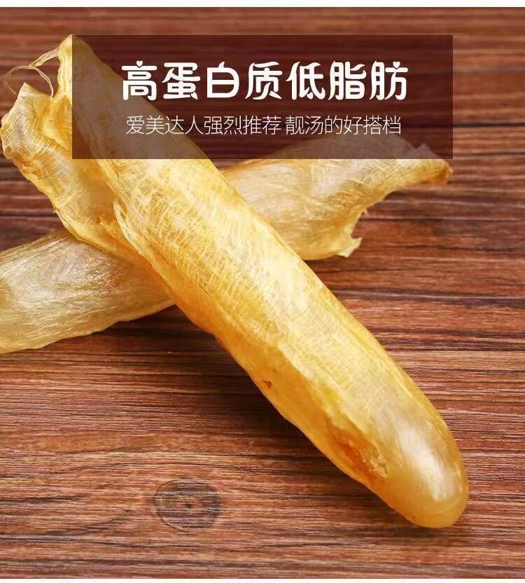 Hua Jiao Fish Maw 250g Dried Yellow Croaker Swim Bladder Sun-Dried for Soup and Nourishing Stews key features