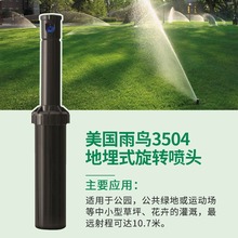 �������B3504����ʽ���D���^ ���@ͥԺ�Ԅ�����ʽ��ƺ�������^