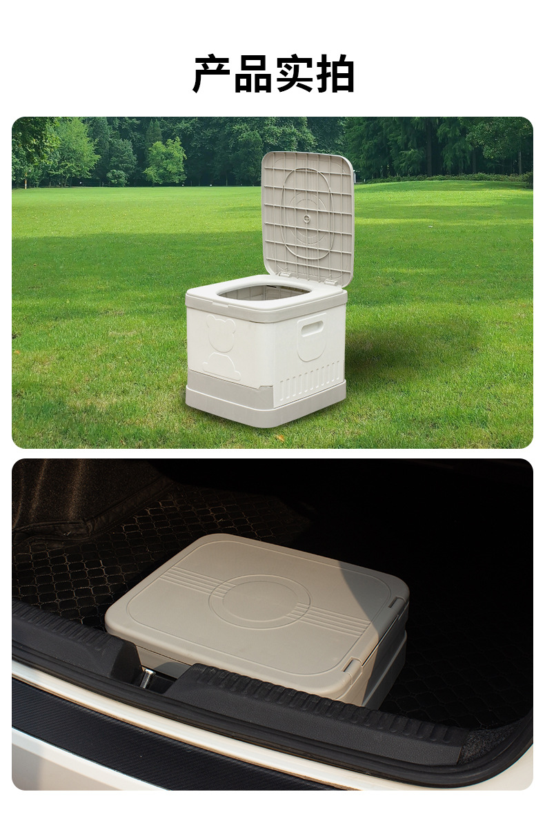 Outdoor Emergency Folding Toilet, Portable Car-Mounted Commode, Mobile Toilet, Camping Toilet, Solidifying Agent, Folding Stool