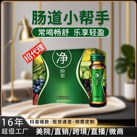 微生物发酵;蛋白粉氨基酸;代餐粉