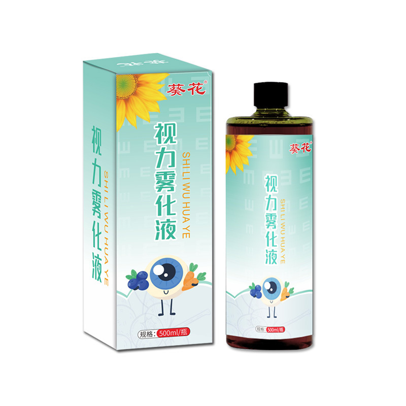 葵花視力霧化液善草堂ブルーベリー葉黄素視力くん蒸液青少年目保護液|undefined