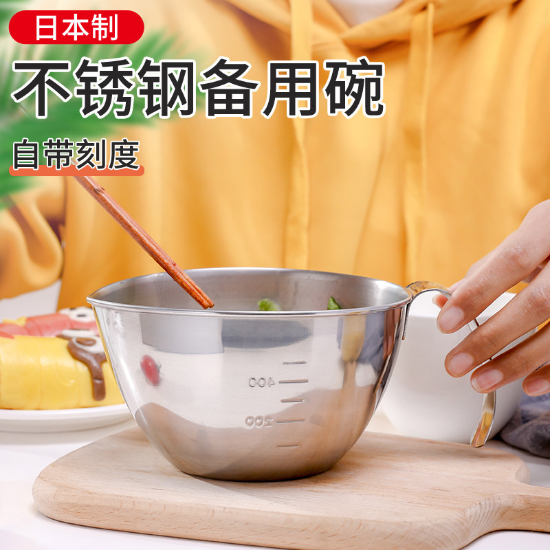 Xiacun Imported Stainless Steel Mixing Salad Bowl with Handle Food Spare Bowl Kitchen Egg Mixing Rice Cooking Basin