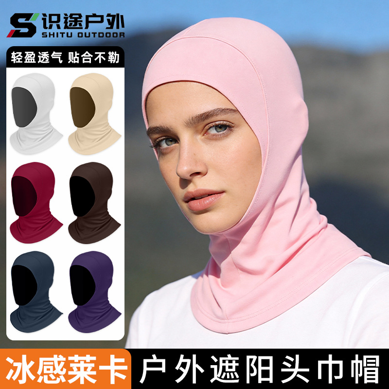 Amazon's Best-Selling Sun Protection Base Hat, Milk Silk Breathable Solid Color Quick-Dry Headscarf Hat for Women, Ice Silk Head Wrap Hat