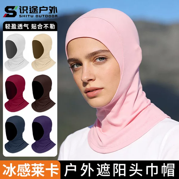 Amazon's Best-Selling Sun Protection Base Hat, Milk Silk Breathable Solid Color Quick-Dry Headscarf Hat for Women, Ice Silk Head Wrap Hat