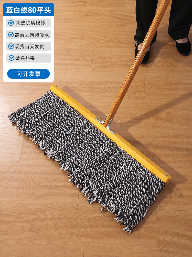파란색과 흰색 라인 80cm 플랫 헤드(두꺼운 강화 나무 기둥)