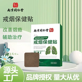 保健护具;私处保养;身体护理套装