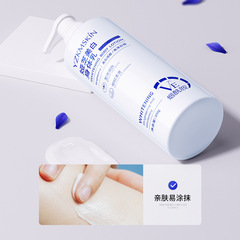 婭芝煙酰胺美白身體乳高保濕補水持久留香VE全身嫩白提亮身潤膚乳