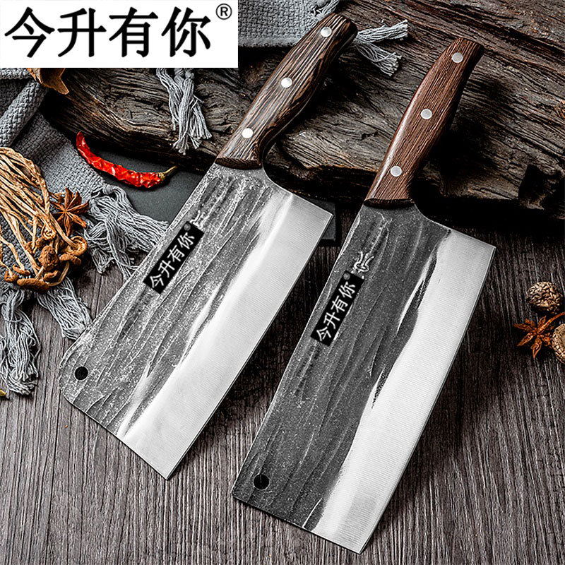 龙泉菜刀家用切菜刀具厨房锋利厨师刀切肉片刀锻打斩切两用砍骨刀