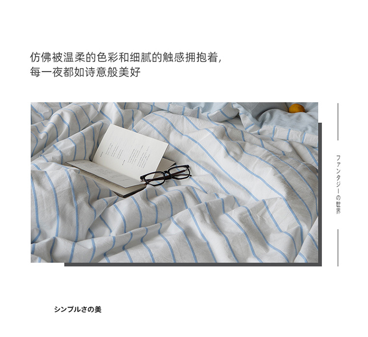 山蓝（白色床单）-拷贝_12.jpg