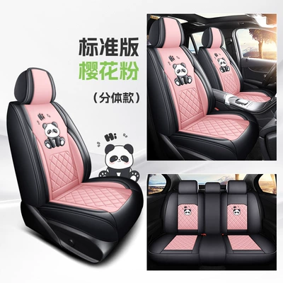 All-Season, Full Leather Seat Cushion, Special Four Seasons Pad - sakura-pink-standard-edition-split-head-five-seats