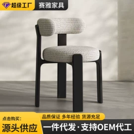 懒人沙发;办公椅;餐椅
