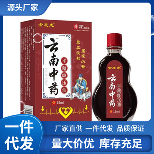 �S�����l��־��ƽ�ǽ�����15ml���l