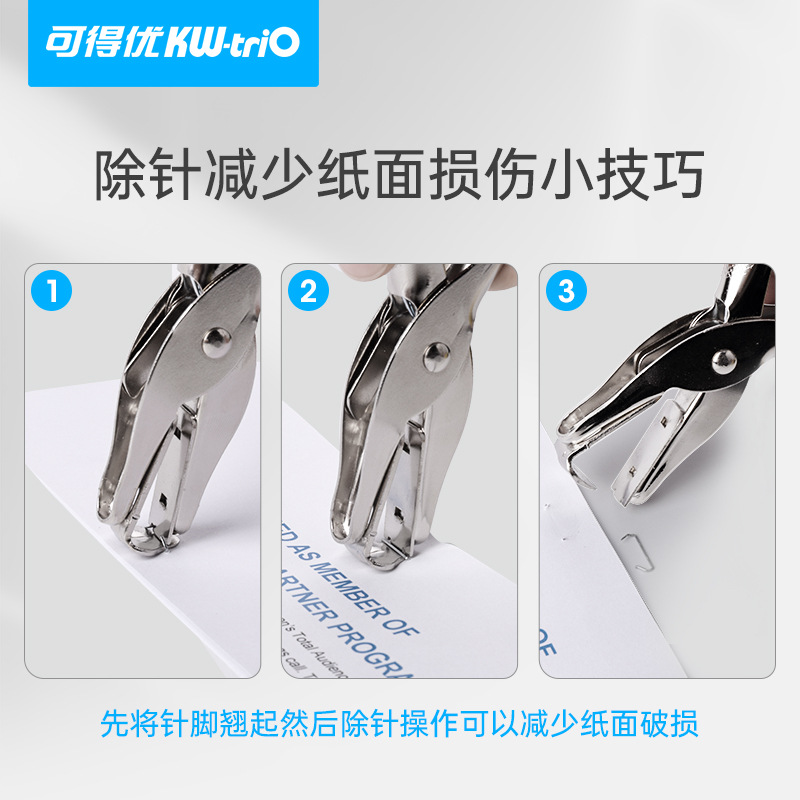 Disponible You5091 elevador de clavos de servicio pesado metal extractor de clavos removedor de agujas de mano 210 página de ahorro de mano de obra elevador de clavos